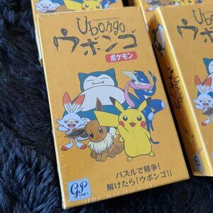 Ubongo Pokemon Limited Edition Board Game, Japanese Exclusive Release, 1 Pack